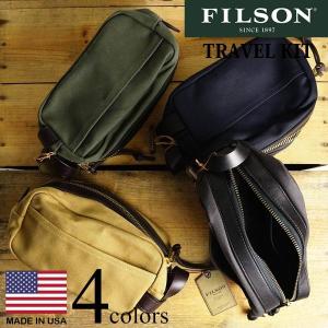 フィルソン FILSON トラベル キット アメリカ製 米国製 TRAVEL KIT ポーチ