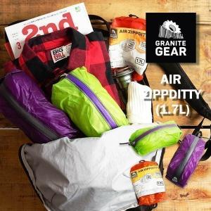 グラナイトギア GRANITE GEAR エアジップディティー 1.7L185422 ユニセックス スタッフサック スタッフバッグ 旅行 登山 キャンプ｜jalana