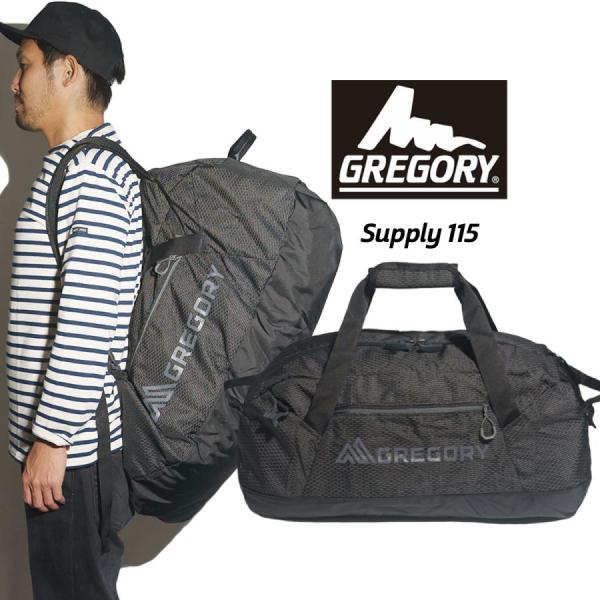 グレゴリー GREGORY サプライダッフル 115L ｜ SUPPLY DUFFEL ダッフル ダ...