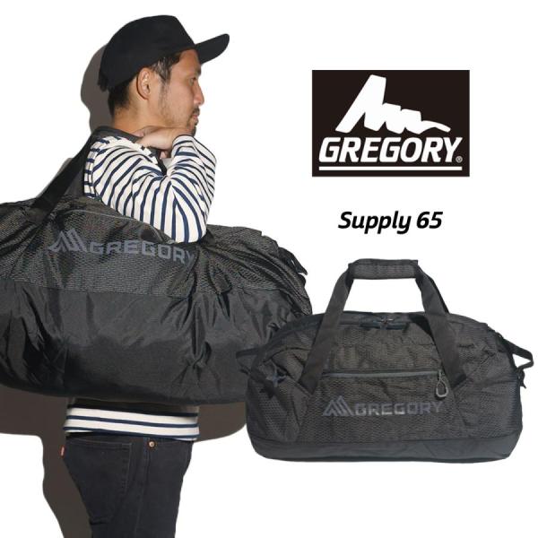 グレゴリー GREGORY サプライダッフル 65L ｜ SUPPLY DUFFEL ダッフル ダッ...