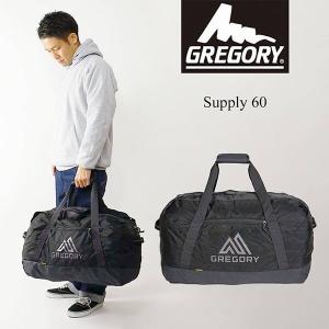 グレゴリー GREGORY サプライダッフル 60L SUPPLY DUFFEL ダッフル ダッフルバッグ