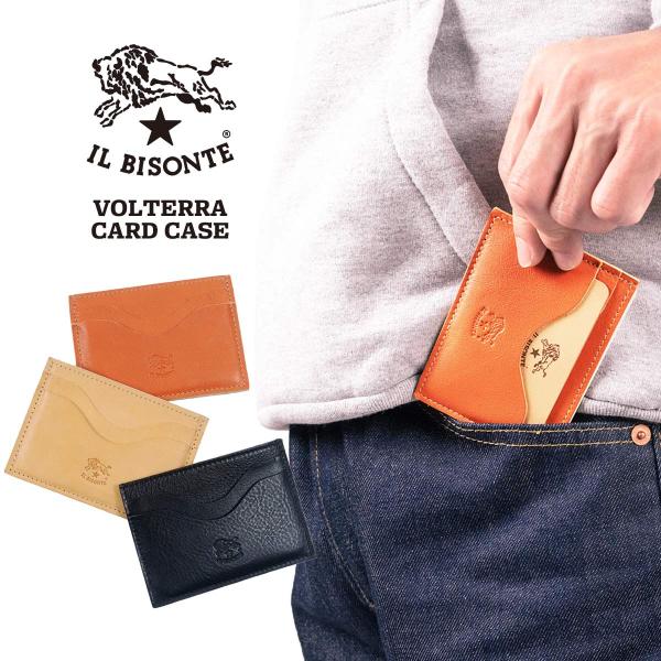 イルビゾンテ IL BISONTE カードケース ボルテラ ユニセックス SCC050 VOLTER...