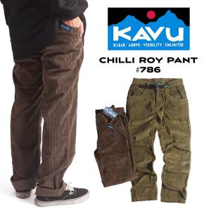 カブー KAVU チリロイパンツ #786 メンズ S-XXL コーデュロイパンツ 太畝 アウトドア キャンプ クライミング トレイル