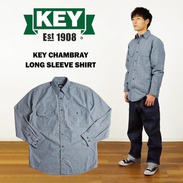 キー KEY シャンブレー 長袖 シャツ517-45 メンズ S-XXL ワークシャツ