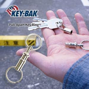 キーバック KEY-BAK プルアパートキーリング 0301-121 キーホルダー キークリップ