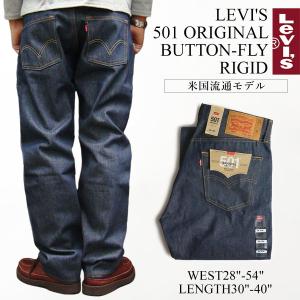 リーバイス 501 LEVI’S 501-0000 オリジナル ボタンフライ