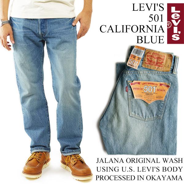 【並行輸入品　本国企画】リーバイス LEVI’S 501 オリジナルユーズドウォッシュ カリフォルニ...