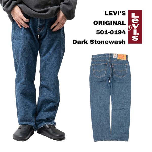 【並行輸入品　本国企画】リーバイス LEVI’S 501-0194 ボタンフライ ストレート ジーン...