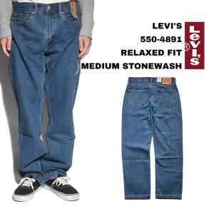 Levi's リーバイス LEVI'S 550-0260 リラックスドフィット Levi's リーバイス LEVI'S 550-0260 リラックスドフィット