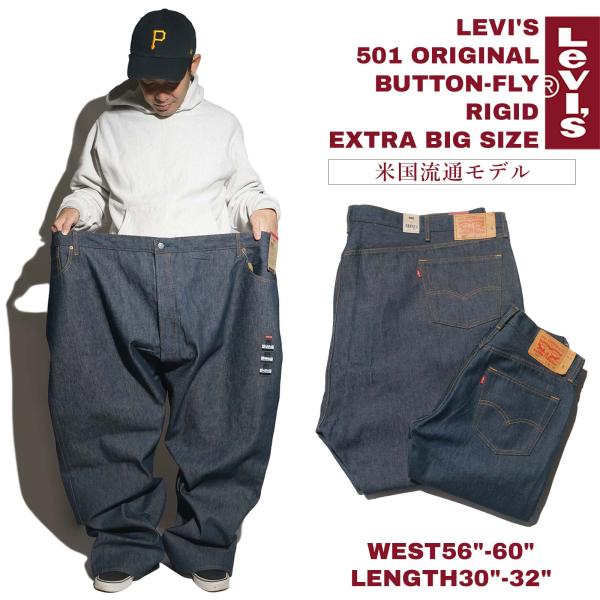 リーバイス 501 LEVI’S 501-0000 オリジナル ボタンフライ ストレート ジーンズ ...