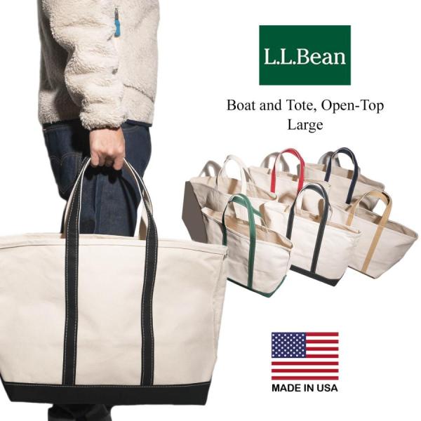 LLビーン L.L.Bean ボートアンドトートバッグ ラージ MADE IN USA ｜ llbe...