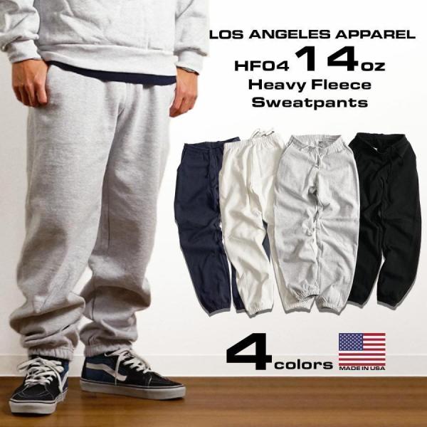 ロサンゼルスアパレル LOSANGELES APPAREL HF04 14オンス ヘビーフリース ス...