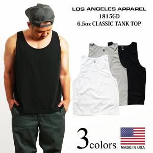 ロサンゼルスアパレル LOSANGELES APPAREL 1815GD 6.5オンス クラッシック タンクトップ メンズ S-XXL 米国製 アメリカ製｜jalana