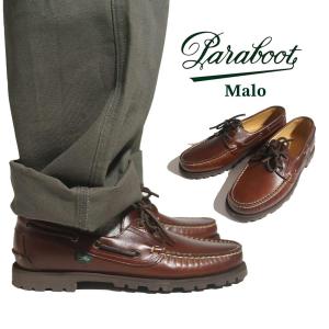 パラブーツ PARABOOT マロ ｜ メンズ 25-29.5cm モカシン キャンプモック｜jalana