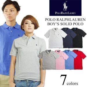 ポロ ラルフローレン POLO RALPHLAUREN ボーイズ 半袖 ポロシャツ 鹿の子 米国流通モデル メンズ レディース