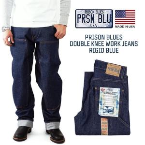 プリズンブルース PRISON BLUES ダブルニーワークジーンズ リジッドブルー ｜ メンズ 大きいサイズ BIGSIZE アメリカ製 MADE IN USA デニム ペインターパンツ｜jalana