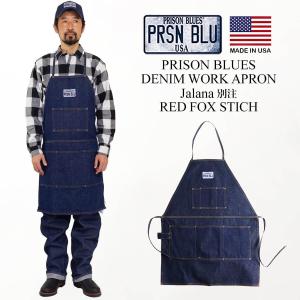 プリズンブルース PRISON BLUES ワークエプロン リンスドブルー 別注レッドフォックスステッチ アメリカ製 米国製 デニム