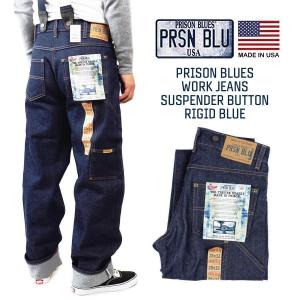 プリズンブルース PRISON BLUES ワークジーンズ サスペンダーボタン リジッドブルー アメリカ製 米国製 デニム ペインターパンツ ｜ MADE IN USA メンズ ハンド｜Jalana(ジャラーナ)