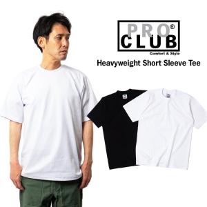 プロクラブ PRO CLUB ヘビーウェイト コットン 半袖 クルーネック Tシャツ ｜ 101 無地T 厚手 USA ビッグサイズ 定番