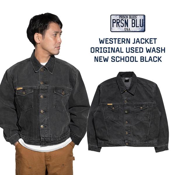 プリズンブルース PRISON BLUES ウエスタンジャケット オリジナルユーズドウォッシュ ニュ...