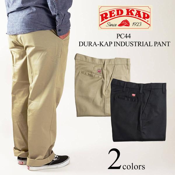 レッドキャップ REDKAP PC44 プレーンフロントコットンパンツ メンズ 28-44インチ チ...