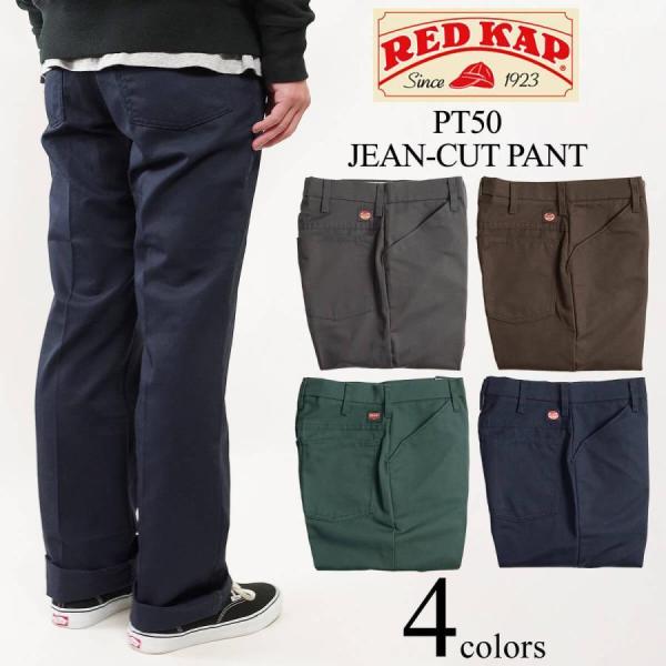 レッドキャップ REDKAP #PT50 ジーンカット ワークパンツ メンズ JEAN CUT WO...