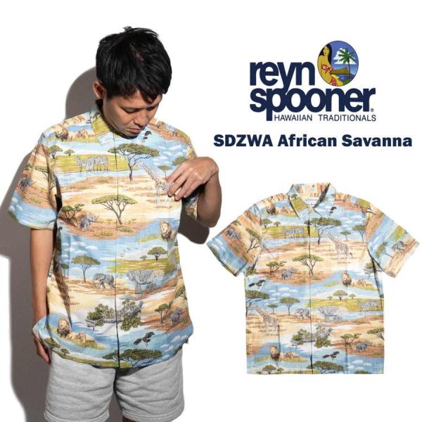 レインスプーナー REYN SPOONER アフリカンサバンナ 半袖アロハシャツ ｜ メンズ S M...