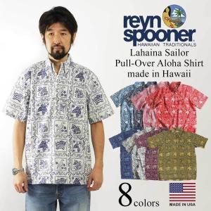 レインスプーナー REYN SPOONER 半袖 アロハシャツ プルオーバー ラハイナセイラー ハワイ製 アメリカ製 米国製 LAHAINA SAILOR 金タグ