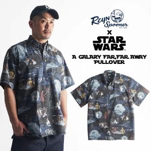 レインスプーナー X スターウォーズ REYN SPOONER X STARWARS 半袖 アロハシャツ プルオーバー A GALAXY FAR， FAR AWAY．．．メンズ S-XXL 限定 コラボレート｜jalana