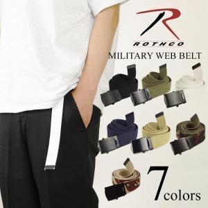 ロスコ ROTHCO ミリタリー ウェブ ベルト ｜ MILITARY WEB BELT ガチャベルト メンズ レディース ユニセックス 男女兼用 ウェブベルト シンプル コットン 綿 ブ｜jalana