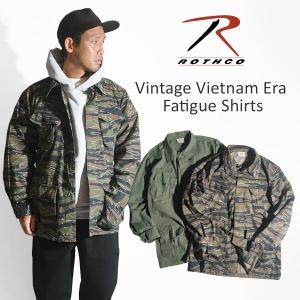 ロスコ ROTHCO ヴィンテージ ベトナム エラ ファティーグシャツ ｜ メンズ S-XL 長袖シャツ ミリタリーシャツ ミリタリージャケット｜jalana