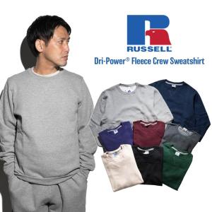 ラッセルアスレチック RUSSELL ATHLETIC ドライパワーフリースクルースウェットシャツ ｜ 698HBM1 メンズ S M L XL XXL トレーナー スエット ガゼット