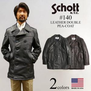 ショット SCHOTT 140 メンズ レザー ダブル ピーコート アメリカ製 米国製 防寒 PEA-COAT Pコート レザーコート｜jalana