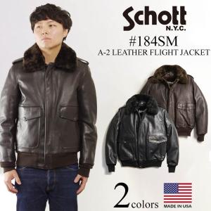 ショット SCHOTT 184SM A-2 レザーフライトジャケット アメリカ製 米国製 ボマージャケット ファー付き｜jalana