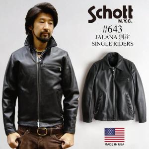 ショット SCHOTT 643 別注 襟付き シングルライダース ブラックアメリカ製