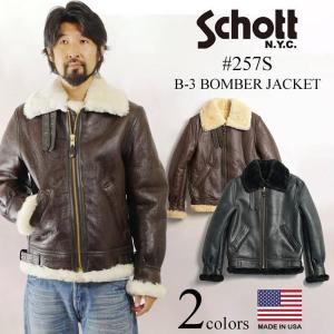 ショット SCHOTT 257S B-3 シープスキン ボマージャケット BIG SIZE ビッグサイズ 大きいサイズ アメリカ製 米国製 防寒 B3 ムートン ボンバー ジャケット｜jalana