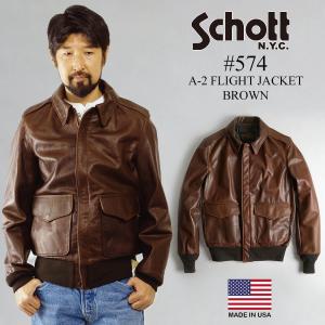 ショット SCHOTT 574 A-2 レザーフライトジャケット ブラウン BIG SIZE ｜ 大きいサイズ Flight Jacket レザージャケット 革ジャン｜jalana