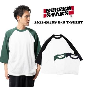 スクリーンスターズ SCREEN STARS フロスト加工 ベースボールTシャツ ｜ メンズ S M L ラグラン 七分袖 五分袖 BB Tシャツ コットン アメカジ