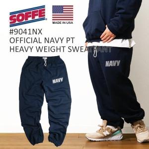 ソフィ SOFFE 米海軍 NAVY 公式 ヘビーウエイト PT スウェットパンツ 9041NX メンズ S-XXL スウェット パンツ アメリカ製 米国製｜Jalana(ジャラーナ)