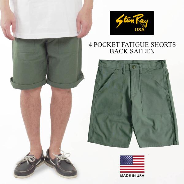 スタンレイ STAN RAY ファティーグ バックサテン ワークショーツ オリーブ  ガンホー GU...