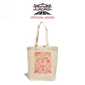 インアンドアウトバーガー ランチトート ホワイト ｜ In-N-Out