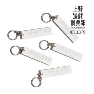 上野遊戯倶楽部 ウエノユウギクラブ ホテルキータグ ｜ UENO LEASURE CLUB ULC キーホルダー アメ横 お土産