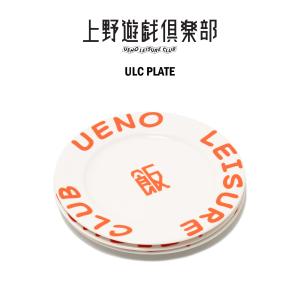 上野遊戯倶楽部 ウエノユウギクラブ オリジナルプレート ｜ アメ横 オリジナル 皿 食器 平皿 プレート