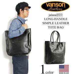 VANSON（バンソン） レザー ポーチ ラージ ファニーパック タン
