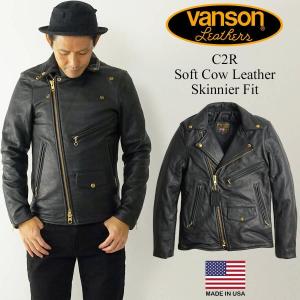 バンソン VANSON MODEL B シングル ライダース ブラック アメリカ製