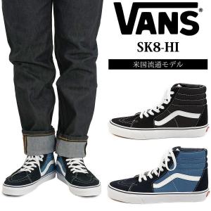 VANS（ヴァンズ） 【並行輸入品 本国企画】バンズ VANS USA企画