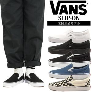 VANS（ヴァンズ） バンズ スニーカーCLASSIC SLIP-ON 98 LX