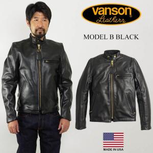 バンソン VANSON MODEL B シングル ライダース ブラック アメリカ製 米国製 スタンドカラー レザージャケット 革ジャン｜jalana