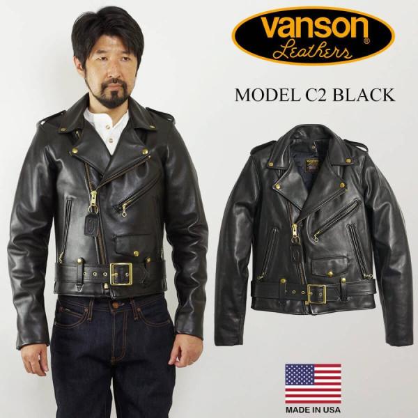 バンソン VANSON C2 ダブル ライダース ブラック アメリカ製 米国製 レザージャケット 革...