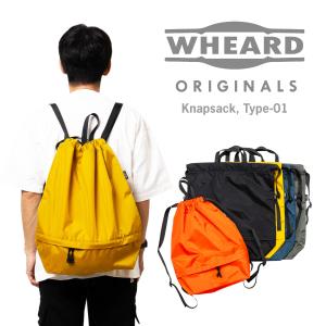 ウィアード WHEARD ORIGINALS ナップサック タイプ01 ｜ メンズ レディース ユニセックス リュック バックパック 手提げ 2WAY 420デニール ナイロン
